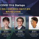 바이오 포스트 이미지