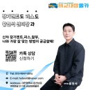 캐피탈충전소 | 양천구 장기렌트, EV4 전기차 보조금 받고 5일 만에 긴급 출고! (feat. 거주지 충전소 부재 해결)