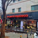 파스쿠찌분당KT계원점
