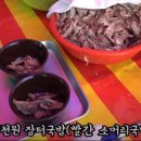 장터가마솥