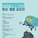 누네안경 이미지