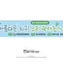 광사초등학교 이미지