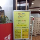 우림사우나