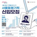 서울기획 이미지