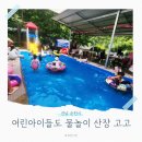 파인 관광농원 이미지