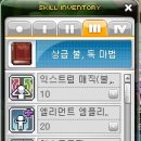아크몹