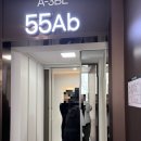 55 | 남양주 진접2 A-3블록 신혼희망타운 55형 모델하우스 관람 사진 후기