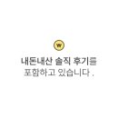 응급실국물떡볶이고양대화