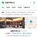 달콤미케이크 이미지