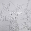 라츠미술학원