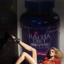 라파 대리점 이미지