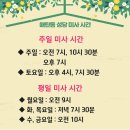 경기도 수원시 영통구 인계로284번길 이미지