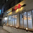 강남해장국 | 강남역 제주 은희네 해장국 솔직 후기｜해장국·내장탕 · 돔베모듬 · 양무침 (ft. 주차)