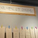 곱분이곱창광명사거리역점 이미지