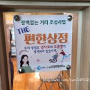 도지골등나무집 이미지