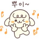 반짝