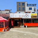 감삼동찌개집 | [대구 달서구 소고기] 감삼동 고기집 고맙소, 가성비와 인심에 반한 대구 회식 장소