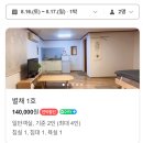 갈릴리민박 이미지