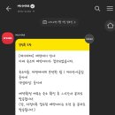 지리산 둥이네 이미지