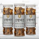 채울농산