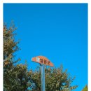 동송읍행정복지센터 이미지