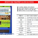 성민테크 이미지