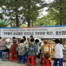 전라남도선거관리위원회 이미지