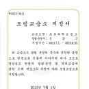 로봇과학교습소