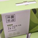 농업회사법인논산딸기랜드(주)