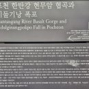 비둘기낭마을 이미지