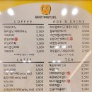 베스트프레즐 대구월성점 이미지