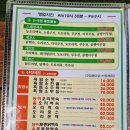 힐링산장 | [우이동 계곡] 서울 도심 속 힐링 공간, 미림산장 방문 후기 🍲🌿