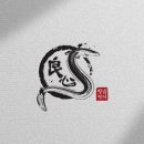 장어의신화 - 시흥시 황고개로 208 | 장어의신화