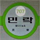 민락역 이미지