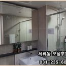 오성부동산공인중개사사무소 | 수원 세류동 재개발 투자 상담 직접 다녀온 솔직 후기와 현장 분위기