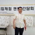 날개수선의류