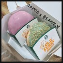스타벅스 올드페리도넛 콜라보 피스타치오 &amp; 더블베리 크림 도넛 후기