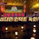 히든싱어라이브