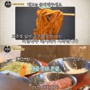 국수무라 - 제천시 용두대로15가길 17-1 | 국수무라