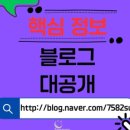 분당경희한약약국 이미지