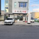 치킨 먹는날 | 밀양 맛집 육개장칼국수먹는날 솔직 후기