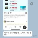 (주)스킨사이언스 이미지