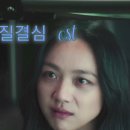 안개/정훈희 (헤어질결심 ost) 이미지