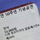 에쿠우스 | 연극 <에쿠우스> 260116 후기