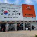 티스테이션 충청북도혁신도시점 이미지