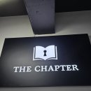 챕터4(CHAPTER4) | [홍대 방탈출] 스릴러 방탈출 더챕터 "선택" 4인 후기