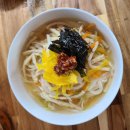 잔치국수 이미지