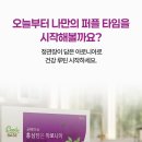 굿아로니아베리 | [포트폴리오] 디어픽셀 작업 | AI로 완성한 건강식품 상세페이지 리뉴얼