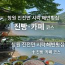 시락해변횟집 이미지