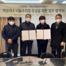 박장돼소 이미지